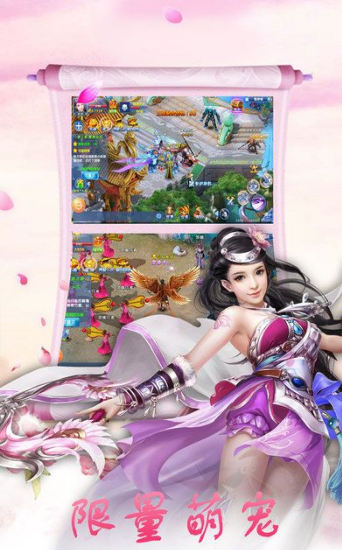 神州豪侠_截图1