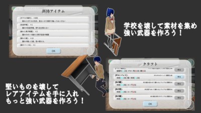 樱花校园_截图2