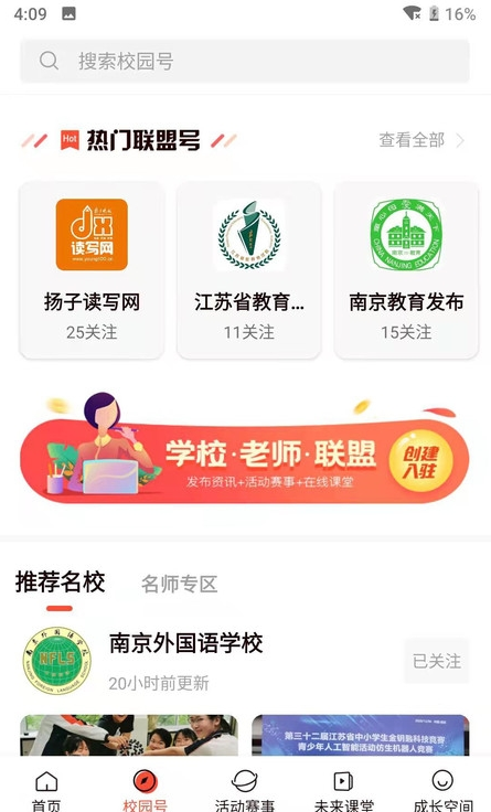 少年志_截图3