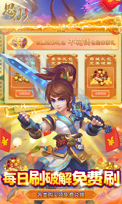 思仙_截图5