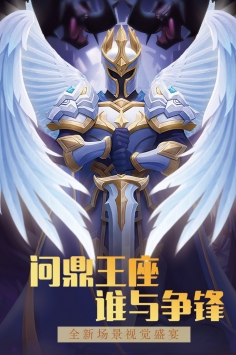 方阵英雄_截图1