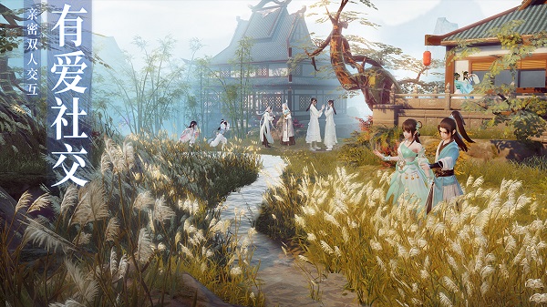 梦幻新诛仙_截图6