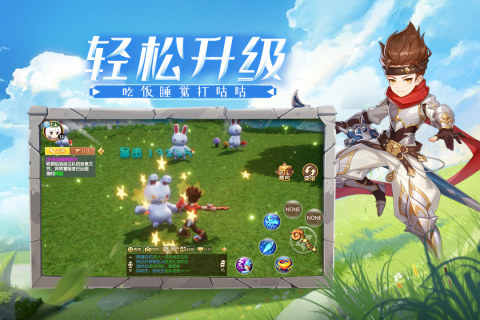 赛尔特大陆_截图2