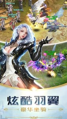 灵光文明_截图4