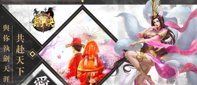 云中诀_截图2