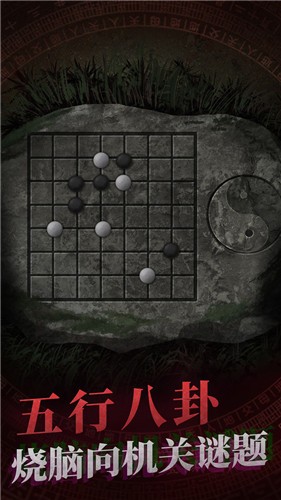 纸嫁衣_截图2