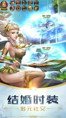 灵光文明_截图2