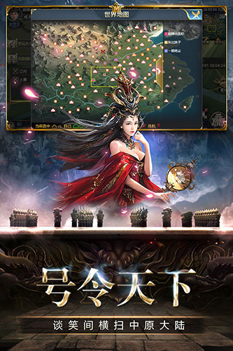 帝星战魂_截图1
