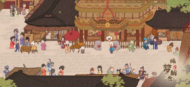 桃源深处有人家_截图5