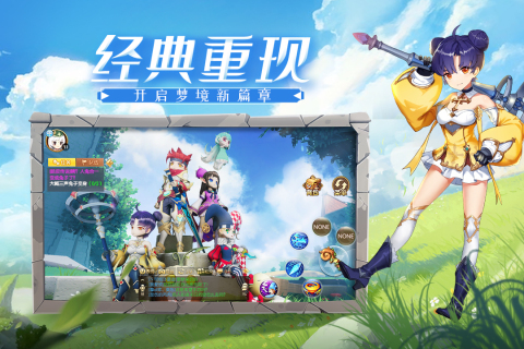 赛尔特大陆_截图1