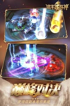 地牢破坏神_截图1
