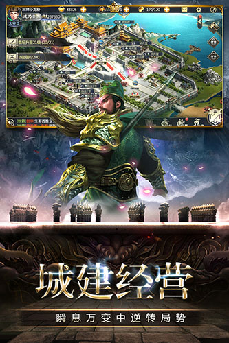 帝星战魂_截图2