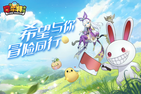 赛尔特大陆_截图3