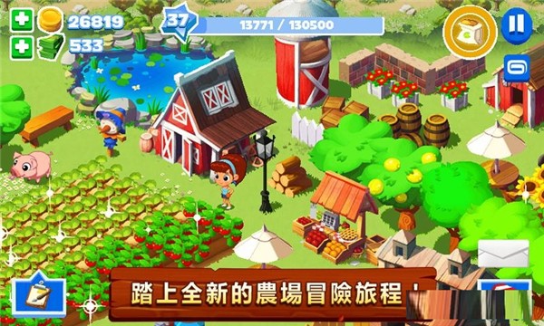绿色农场_截图3
