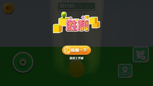 全民迷宫_截图3