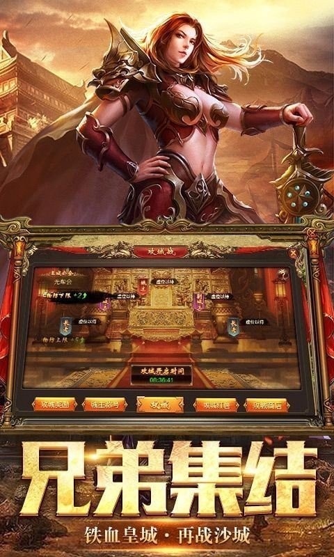 冰龙传奇_截图2