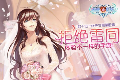 姬魔恋战纪_截图2