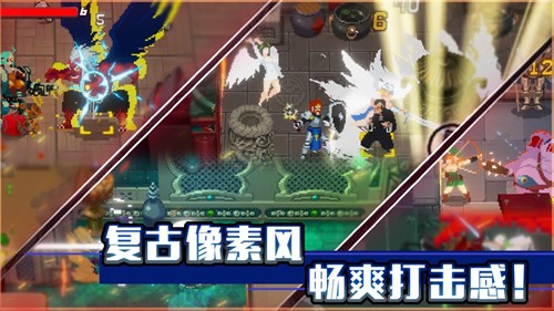 战魂铭人_截图2