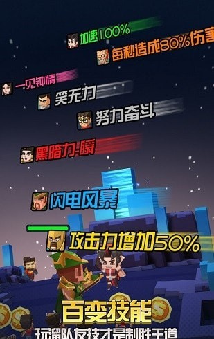 文明大冒险_截图3