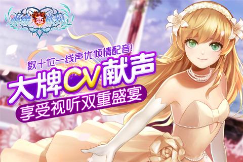 姬魔恋战纪_截图4