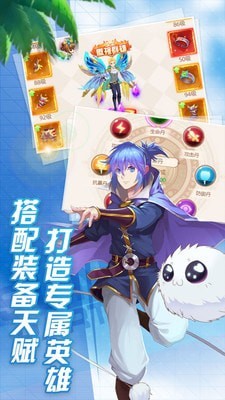 妖姬无双_截图3
