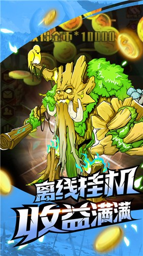 命运战歌_截图3