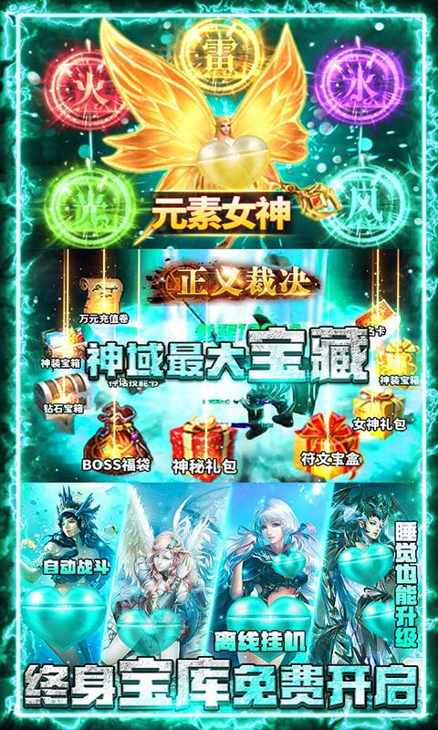 神座_截图5