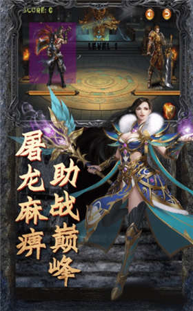 复古至尊_截图1