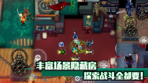 战魂铭人_截图4