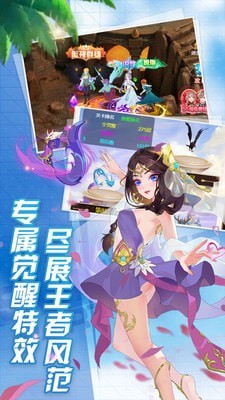 妖姬无双_截图1