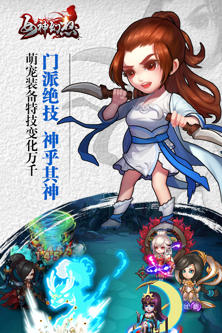 女神幻想_截图2