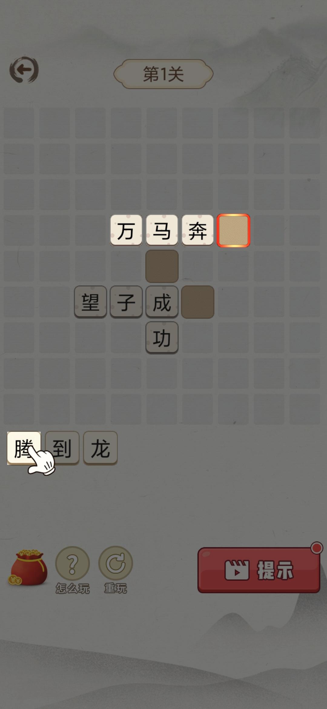 历史时光机_截图2