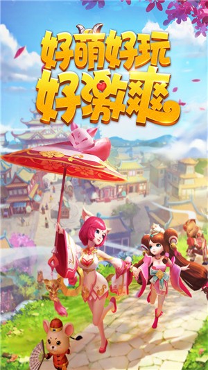 截图4