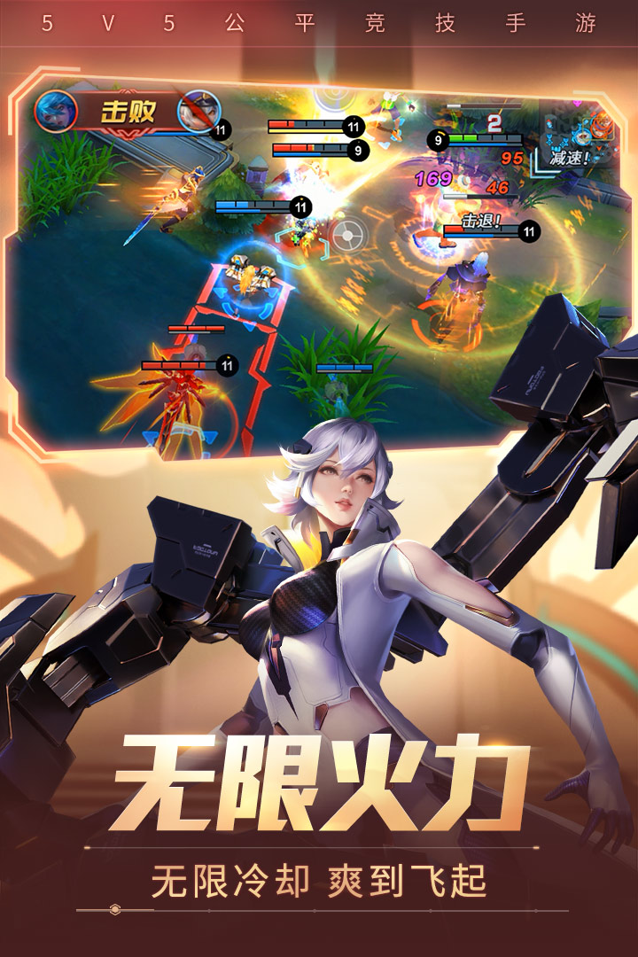 时空召唤_截图5