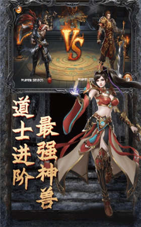 复古至尊_截图2
