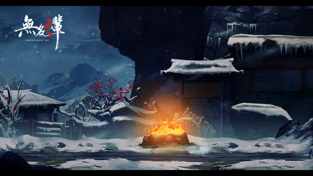 无名之辈_截图2