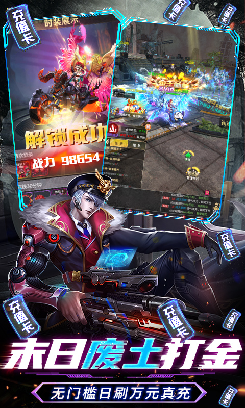 战火英雄_截图3