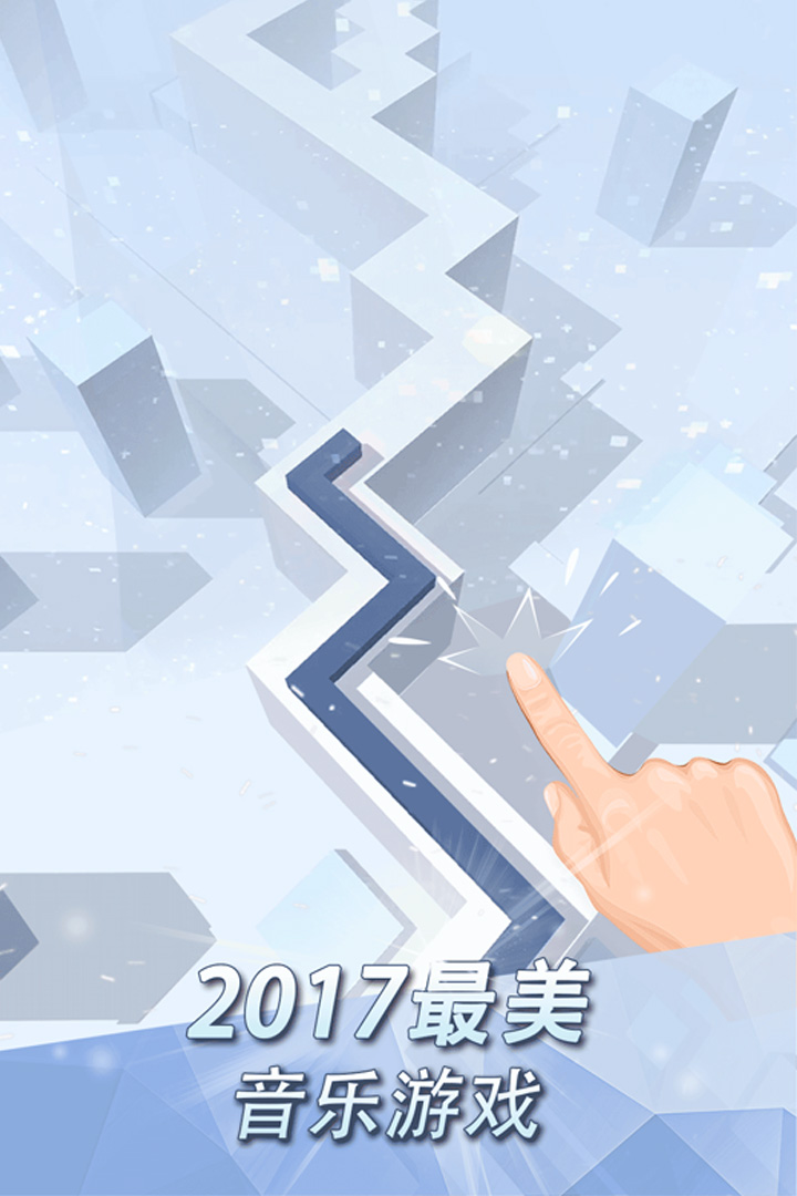 截图2