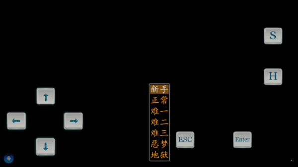 江湖群侠传_截图3