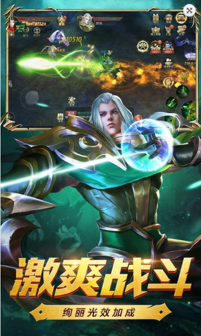 地城深渊_截图1