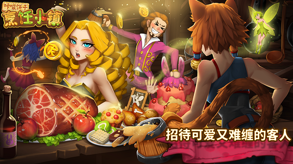 咔嗞饼干_截图3