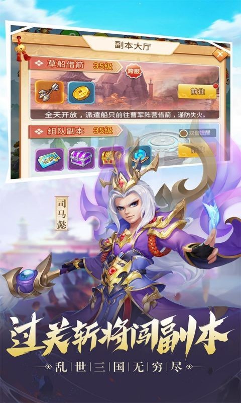 截图2