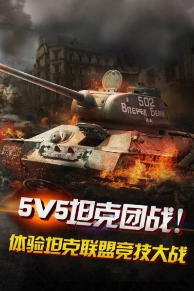 狂怒_截图2