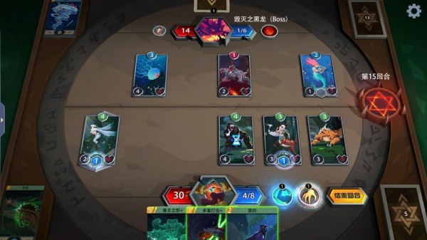 恶魔秘境_截图3