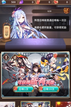 武娘外传_截图1