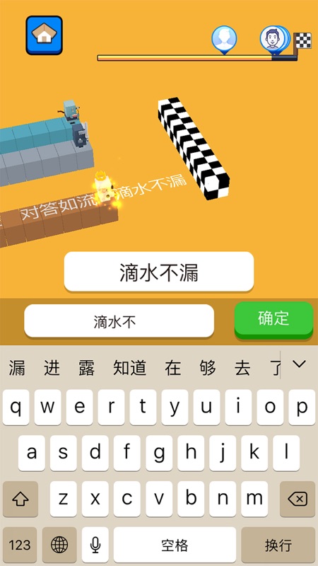 文字快跑_截图1