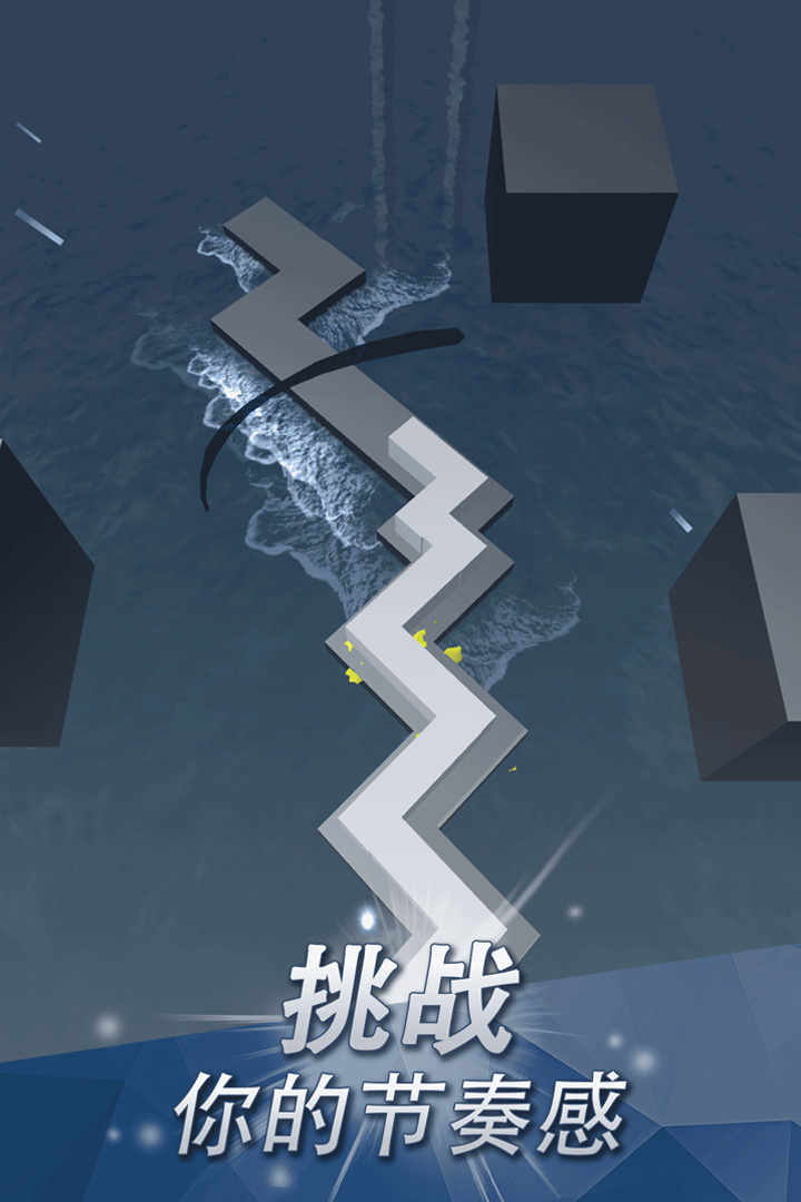 截图5