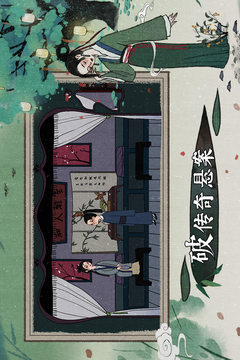 截图2