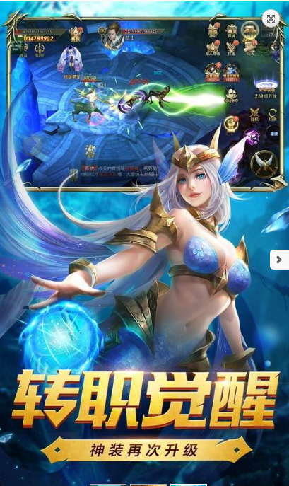 地城深渊_截图3