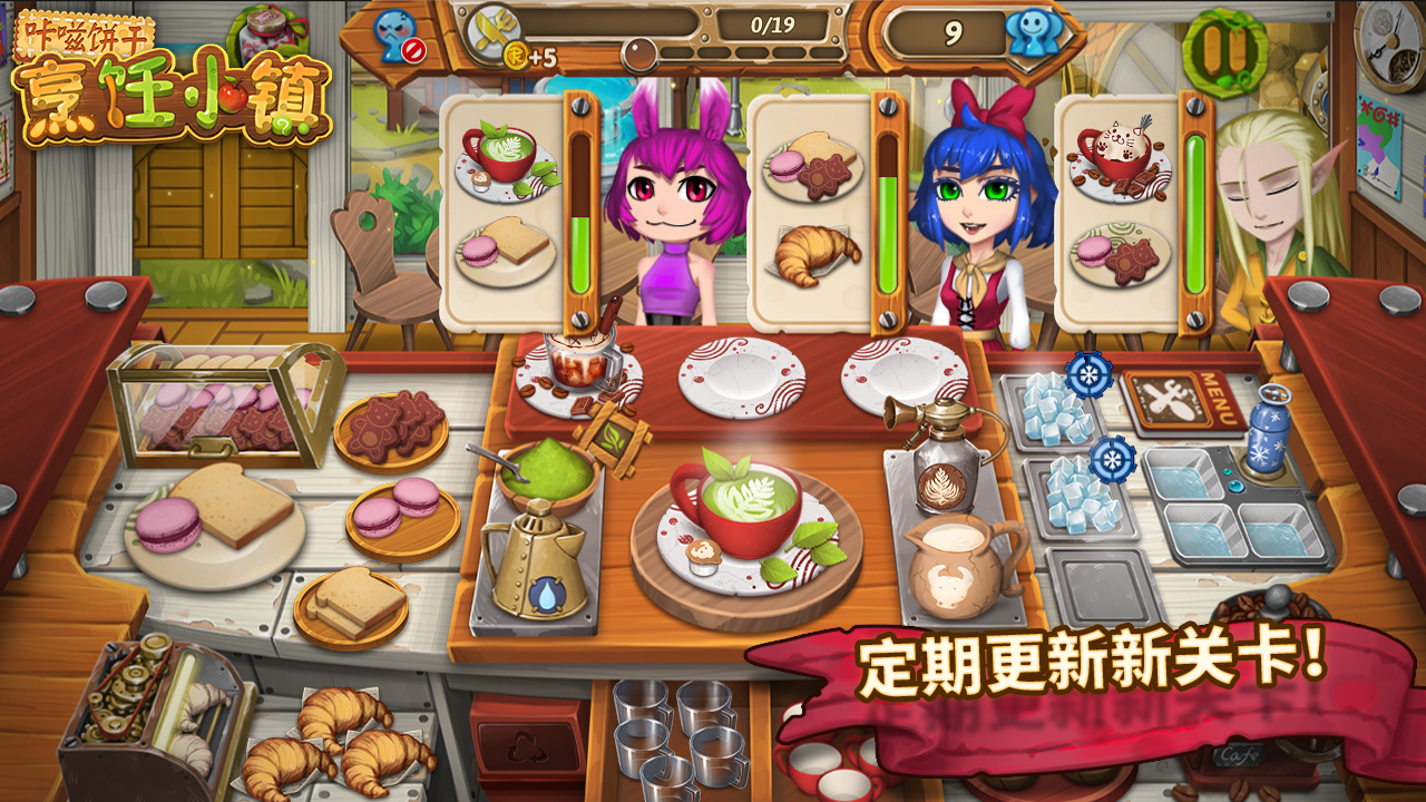 咔嗞饼干_截图4